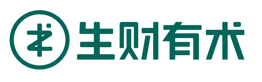 生财有术